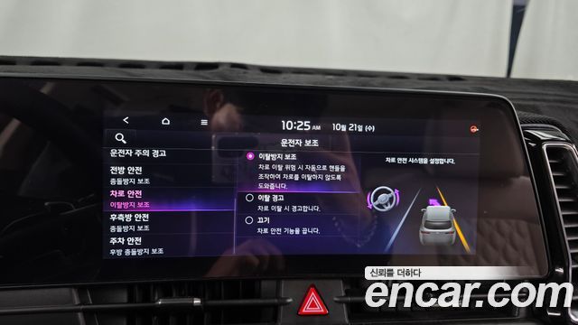 Kia Sportage (V) Gasoline 1.6 Turbo 2WD Signature 2022 — фото 33