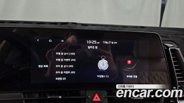Kia Sportage (V) Gasoline 1.6 Turbo 2WD Signature 2022 — фото 36