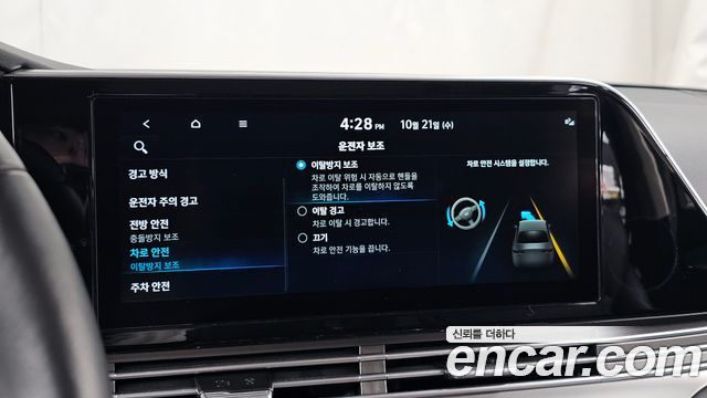 Hyundai Grandeur (IG) 3.0 LPi Rent Car Modern 2023 — фото 16