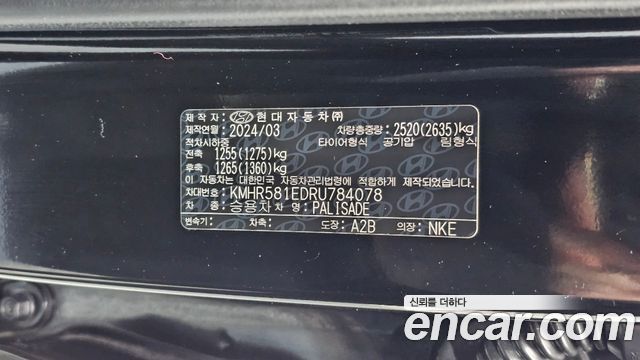 Hyundai Palisade Gasoline 3.8 4WD Calligraphy Black Edition 2024 — фото 35