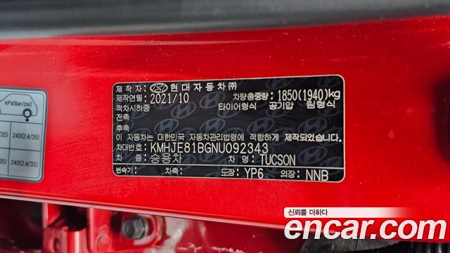 Hyundai Tucson (NX4) Gasoline 1.6 Turbo 2WD Inspiration 2022 — фото 32
