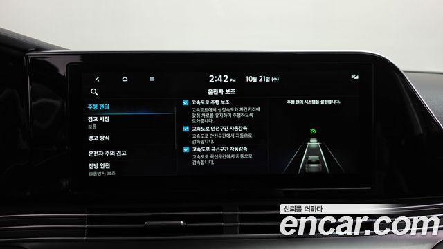 Hyundai Grandeur Hybrid (IG) Exclusive 2022 — фото 32