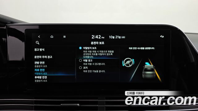 Hyundai Grandeur Hybrid (IG) Exclusive 2022 — фото 35
