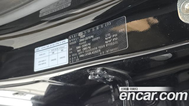 Kia K7 Premier Hybrid Noblesse 2020 — фото 29