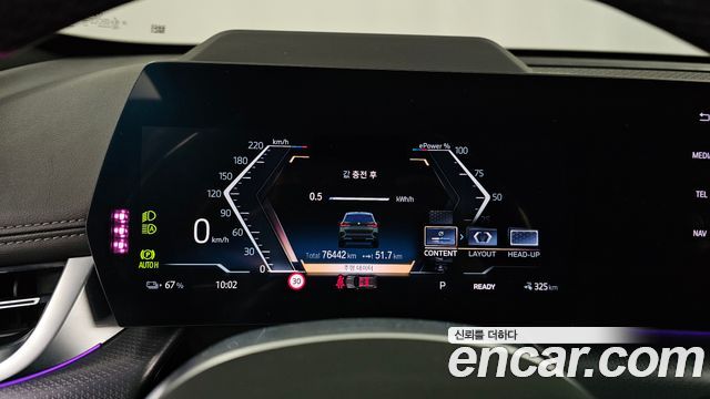 BMW iX1 (U11) xDrive 30 M Sport 2023 — фото 8