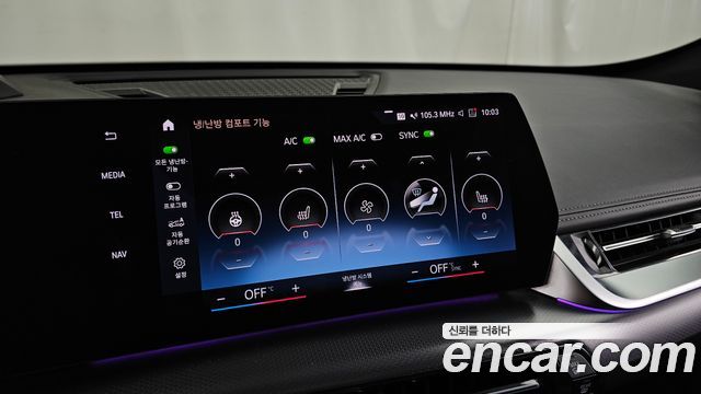 BMW iX1 (U11) xDrive 30 M Sport 2023 — фото 36