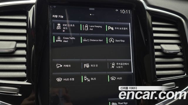 Volvo XC90 (II) T6 Inscription 2017 — фото 18