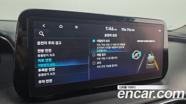 Hyundai Santa Fe Diesel 2.2 4WD Prestige 2022 — фото 33