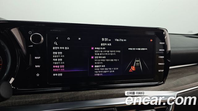 Kia K5 (III) 2.0 Noblesse 2021 — фото 16