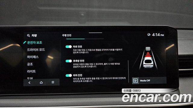 Kia K5 (III) 2.0 LPi(Rent) Trendy 2025 — фото 16