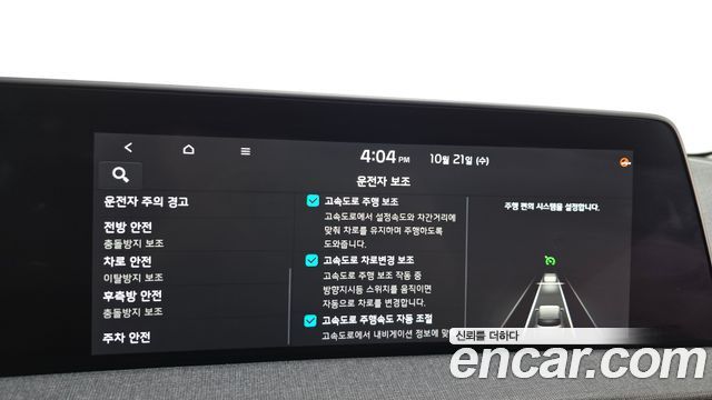 Kia EV6 Long Range 4WD Air 2022 — фото 32