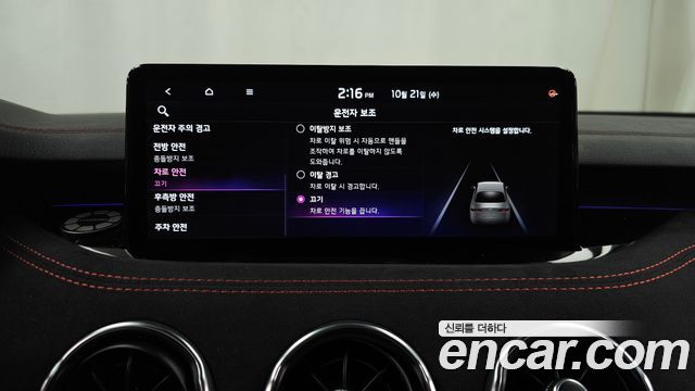 Kia Stinger Meister 3.3 GT ACRO EDITION 2022 — фото 30