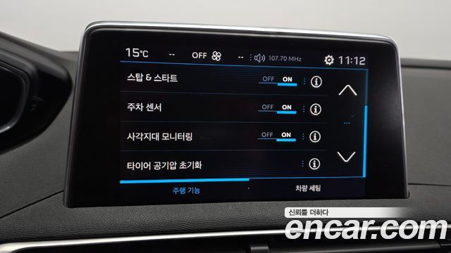Peugeot 3008 (II) 1.6 BlueHDi Allure 2018 — фото 16