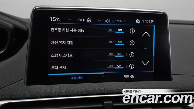 Peugeot 3008 (II) 1.6 BlueHDi Allure 2018 — фото 17