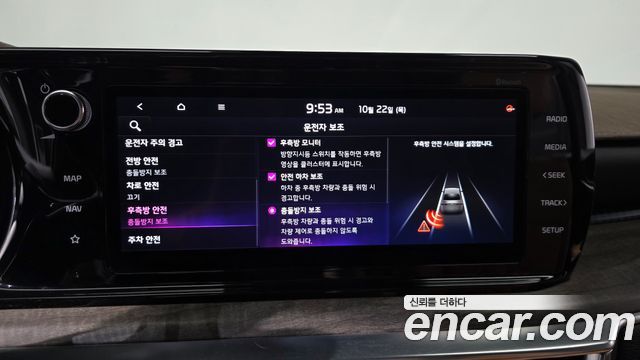 Kia K5 Hybrid (III) Signature 2021 — фото 30