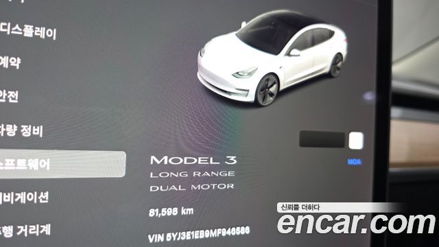 Tesla Model 3 Long Range AWD 2021 — фото 8