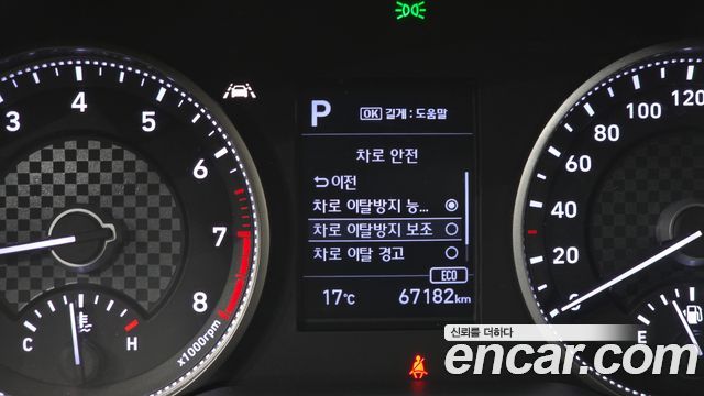 Hyundai Avante (AD) 1.6 Smart 2020 — фото 17