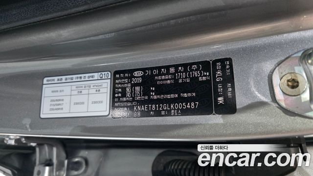 Kia Seltos Gasoline 1.6 Turbo 2WD Noblesse 2020 — фото 27