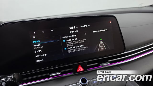 Hyundai Avante (CN7) 1.6 Inspiration 2024 — фото 29