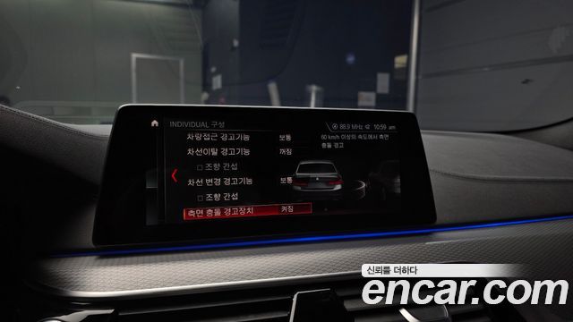 BMW 5 Series (G30) 520d M Sport Package Plus 2019 — фото 16