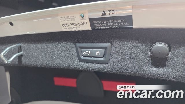 BMW 5 Series (G30) 520d M Sport Package Plus 2019 — фото 30
