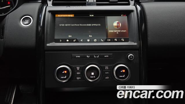 Land Rover Discovery 5 2.0 SD4 SE 2019 — фото 14