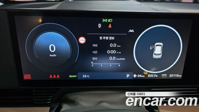 Hyundai Ioniq 5 Long Range Prestige 2025 — фото 8