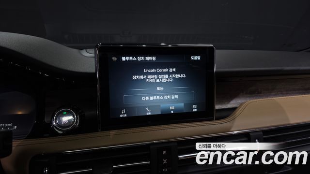 Lincoln Corsair 2.0 Reserve AWD 2021 — фото 35