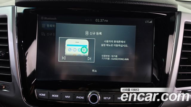 KG Mobility (SsangYong) Rexton Diesel 2.2 4WD Signature 2023 — фото 37