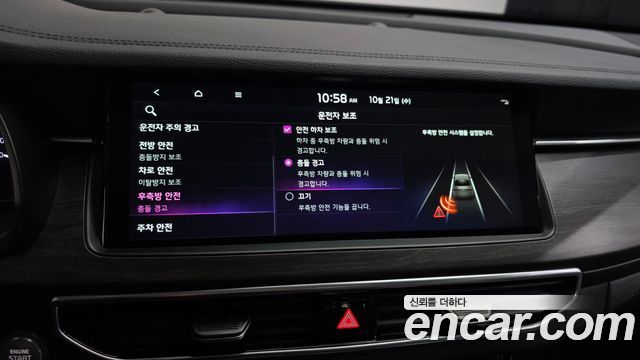 Kia K7 Premier 2.5 GDI Noblesse 2020 — фото 17