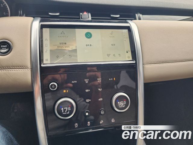 Land Rover Discovery Sport (II) P250 SE 2023 — фото 24