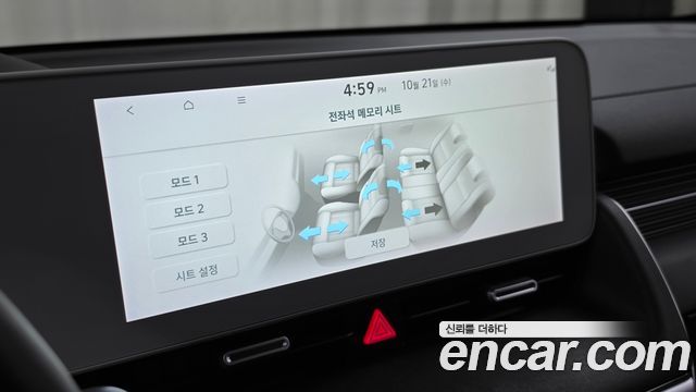 Hyundai Ioniq 5 Long range Prestige 2024 — фото 27