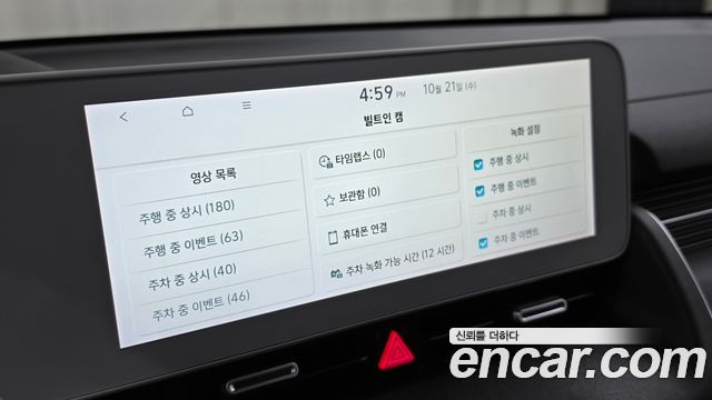 Hyundai Ioniq 5 Long range Prestige 2024 — фото 31