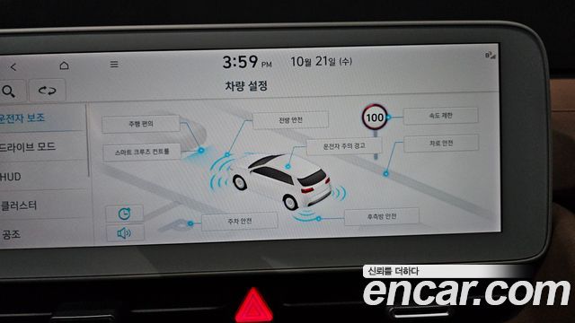 Hyundai Ioniq 5 Long range Prestige 2023 — фото 16