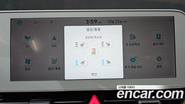 Hyundai Ioniq 5 Long range Prestige 2023 — фото 28
