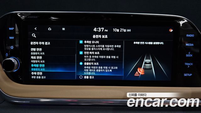 Hyundai Sonata Hybrid (DN8) Inspiration 2020 — фото 15