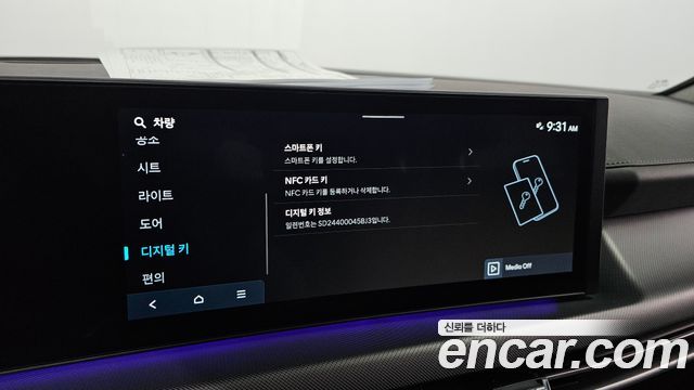 Hyundai Sonata The Edge (DN8) 2.0 Inspiration 2024 — фото 16