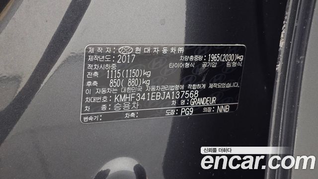 Hyundai Grandeur (IG) 3.0 Exclusive Special 2018 — фото 29