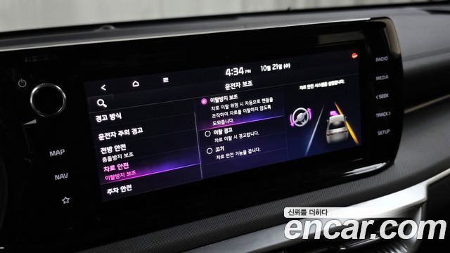Kia K5 (III) 2.0 Prestige 2020 — фото 17