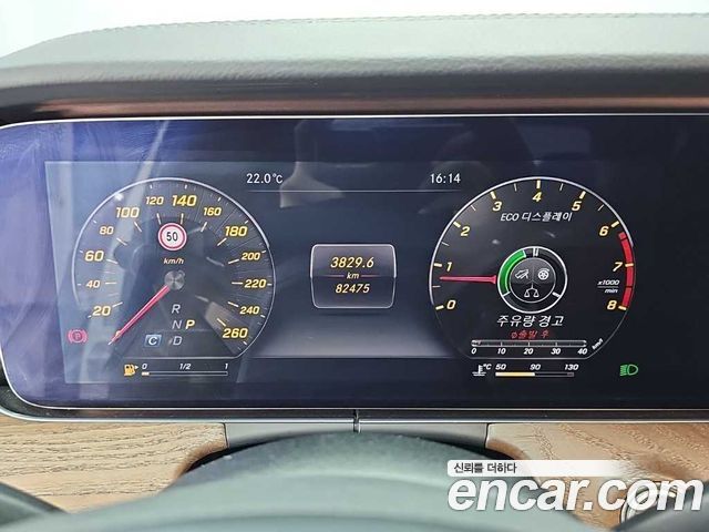 Mercedes-Benz E-Class (W213) E300 4MATIC Exclusive 2017 — фото 6