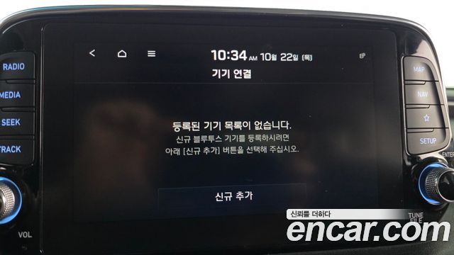 Hyundai Santa Fe (TM) Gasoline 2.0T 2WD Exclusive 2020 — фото 33