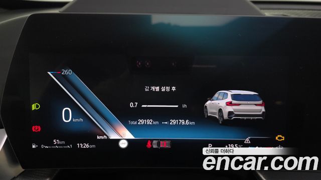 BMW X1 (U11) sDrive 18d M Sport 2024 — фото 8