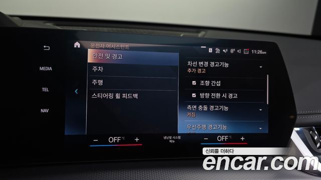 BMW X1 (U11) sDrive 18d M Sport 2024 — фото 16