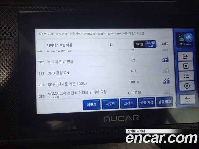 Kia EV3 Long Range 2WD AIr 2025 — фото 19