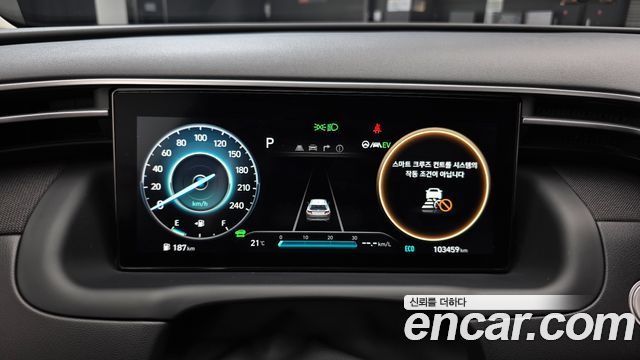 Hyundai Tucson Hybrid (NX4) Inspiration 2WD 2021 — фото 8