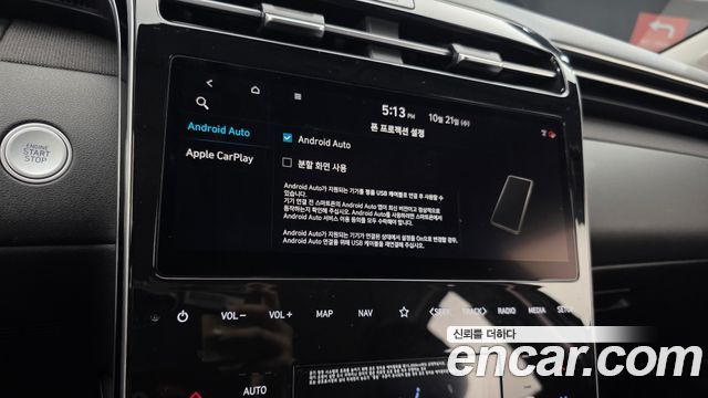 Hyundai Tucson Hybrid (NX4) Inspiration 2WD 2021 — фото 15