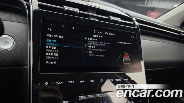 Hyundai Tucson Hybrid (NX4) Inspiration 2WD 2021 — фото 16