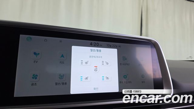 Hyundai Ioniq 6 Long Range Exclusive + 2023 — фото 18