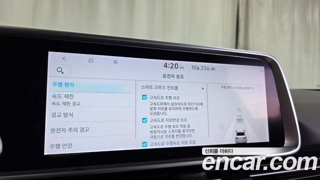 Hyundai Ioniq 6 Long Range Exclusive + 2023 — фото 29