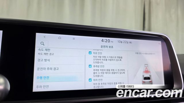 Hyundai Ioniq 6 Long Range Exclusive + 2023 — фото 30